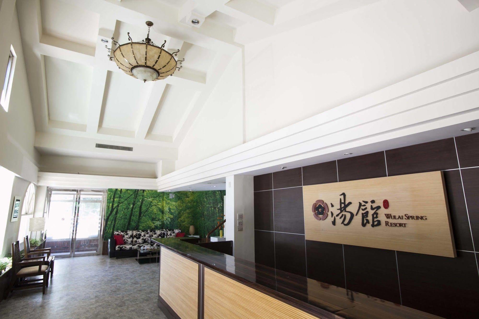 Wulai Spring Resort New Taipei City Eksteriør billede